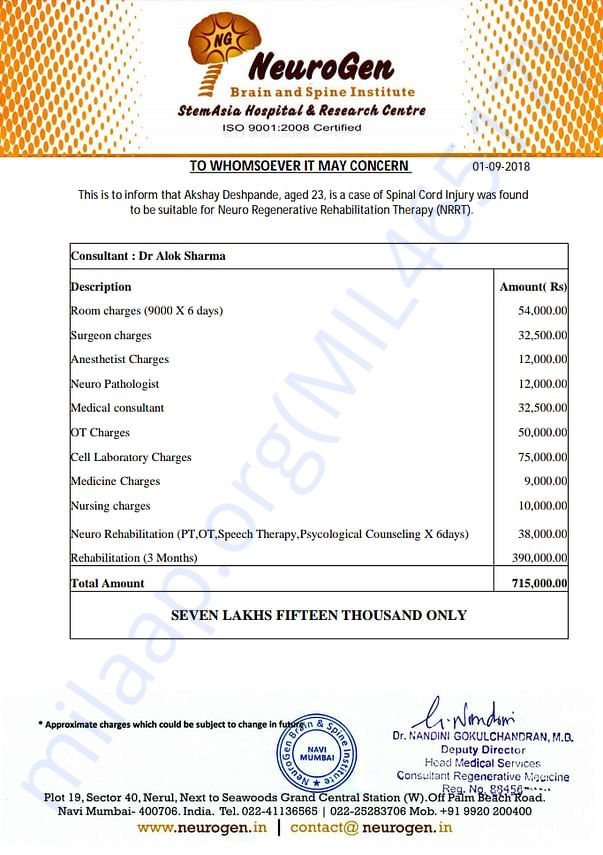 Hospital cost estimation letter