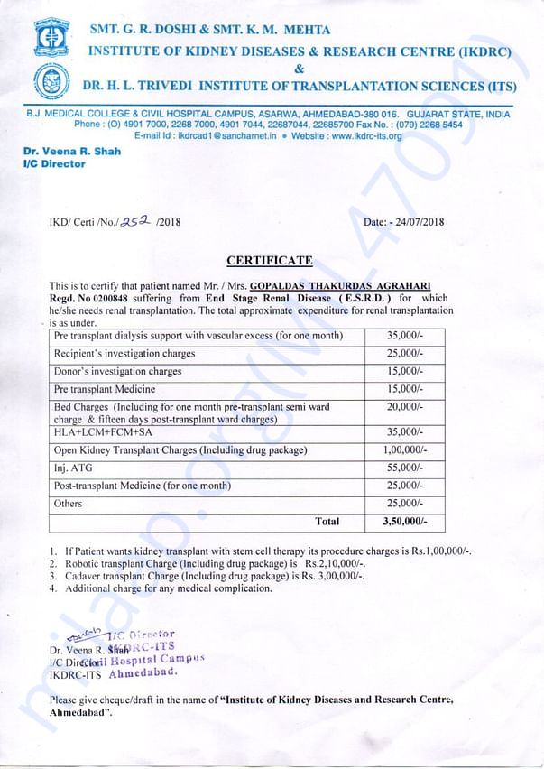 CERTIFICATE CUM ESTIMATE FOR KIDNEY TRANSPLNT