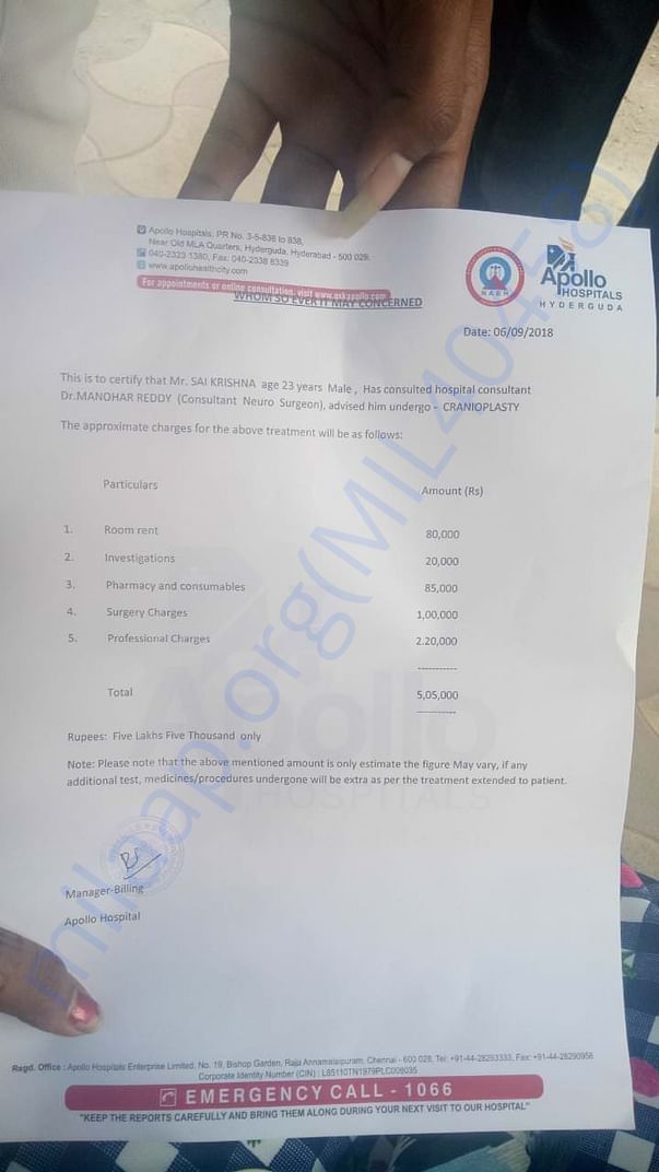Estimate from Hospital
