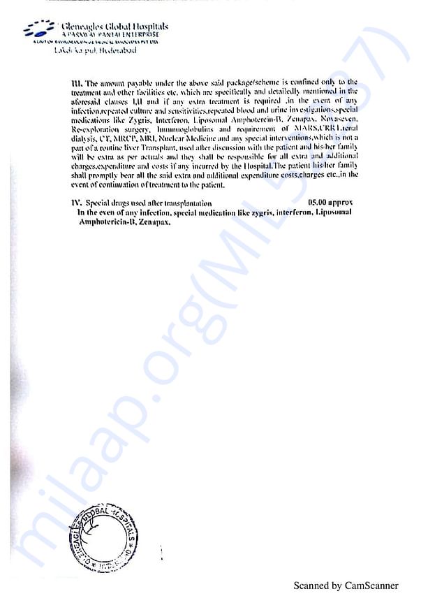Estimation Letter