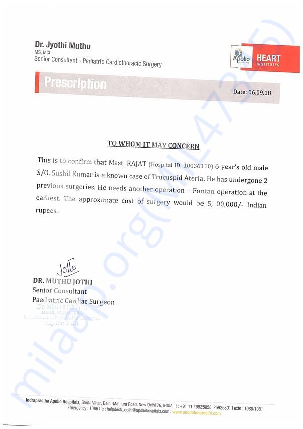 Estimation letter