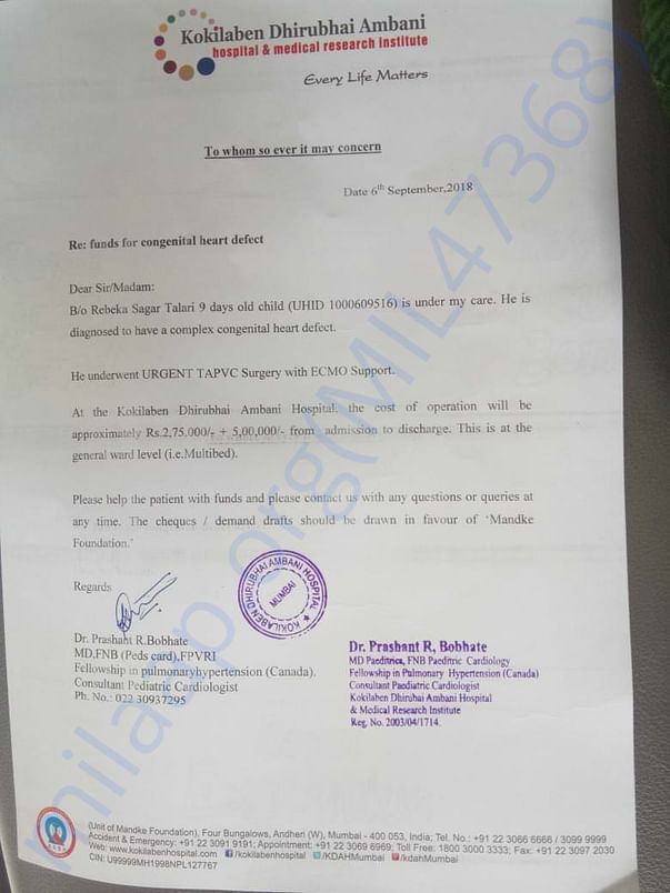 DOCTORS ESTIMATED BILL CERTIFICATE FOR SURGERY & Treatment cost