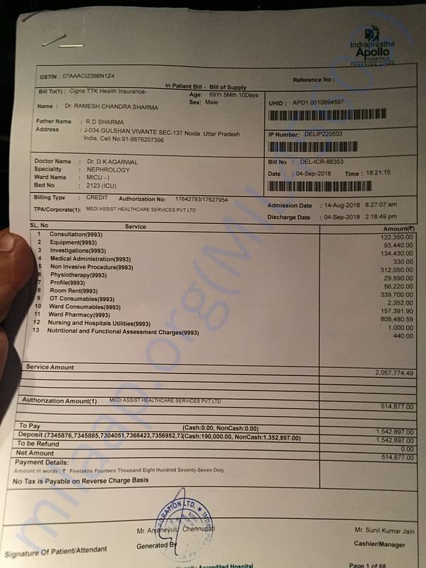 Apollo Hospital bill