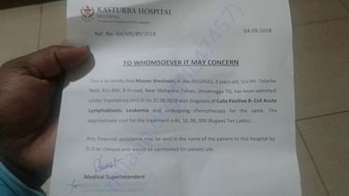 Letter from Ksturba Hospital Manipal about approximate cost