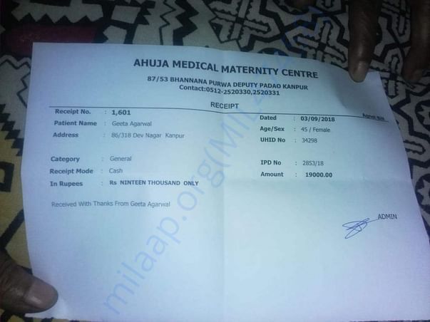Bill of Hospitalisation.