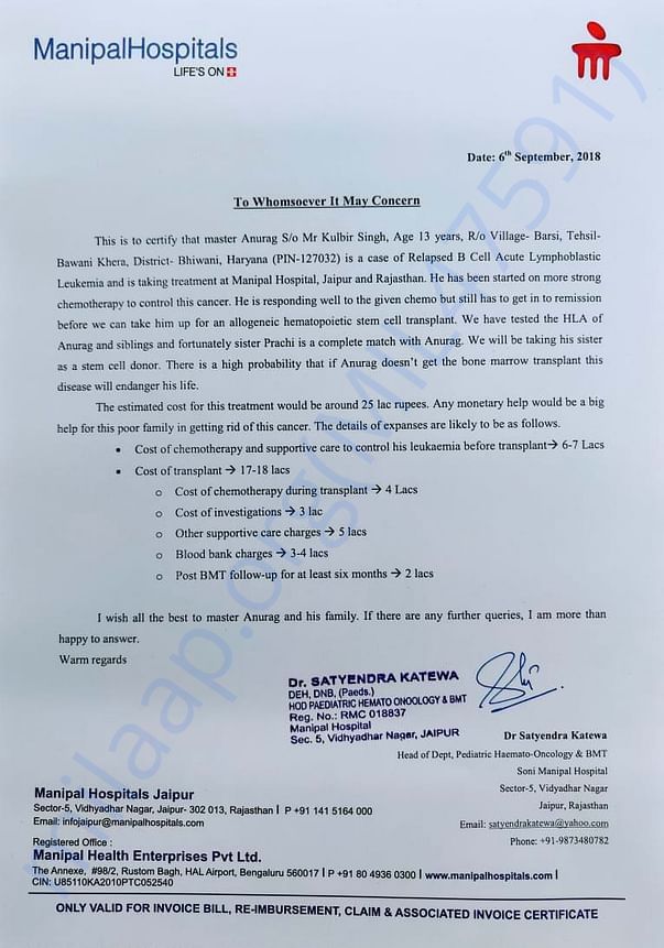 Estimation letter
