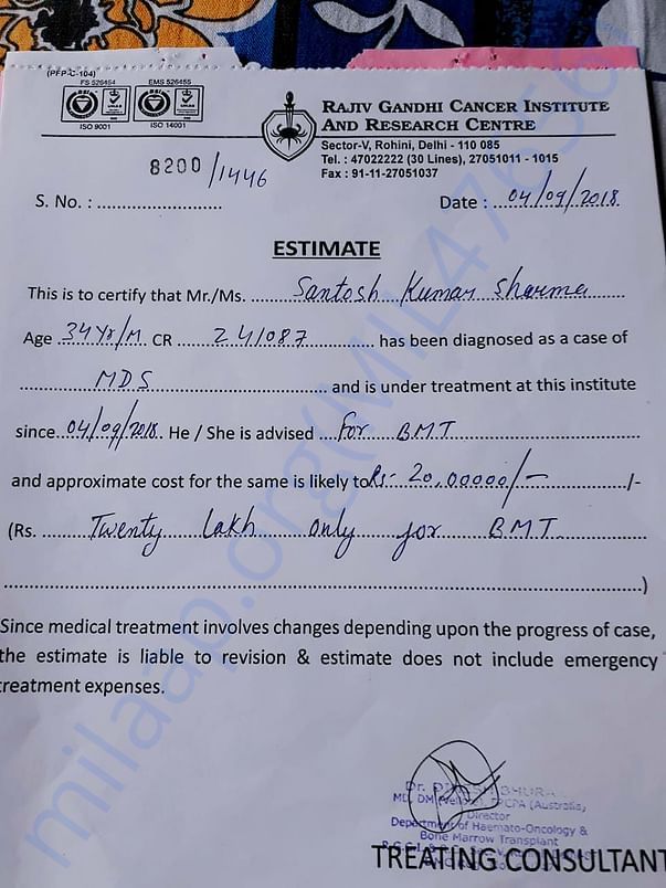 Estimation Letter