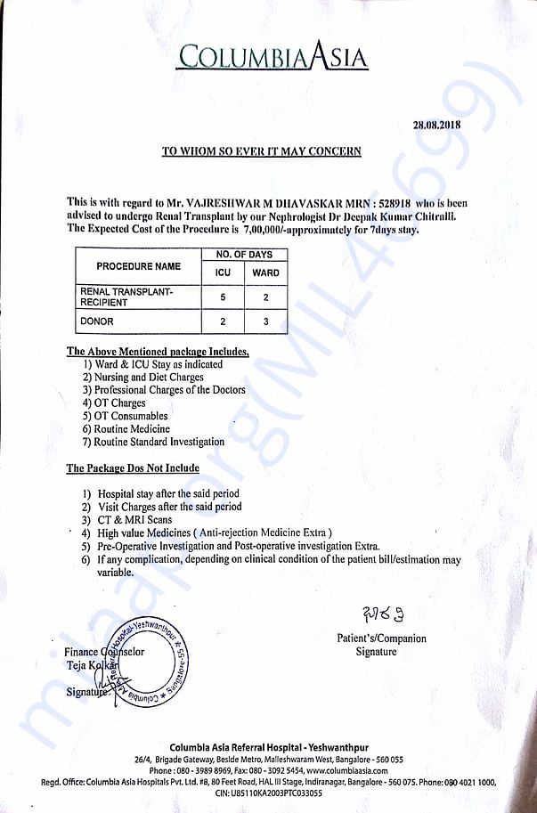 Estimation Letter: