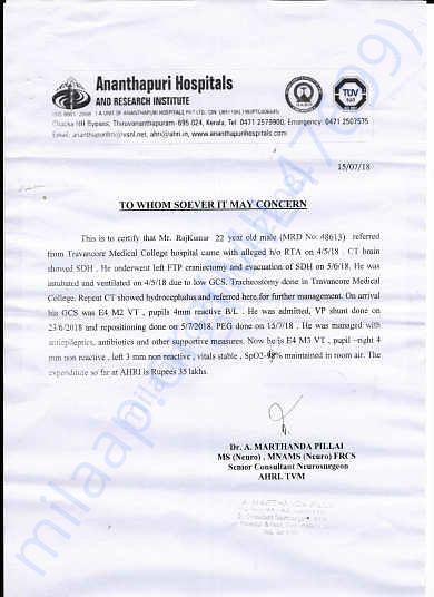 Medical Document