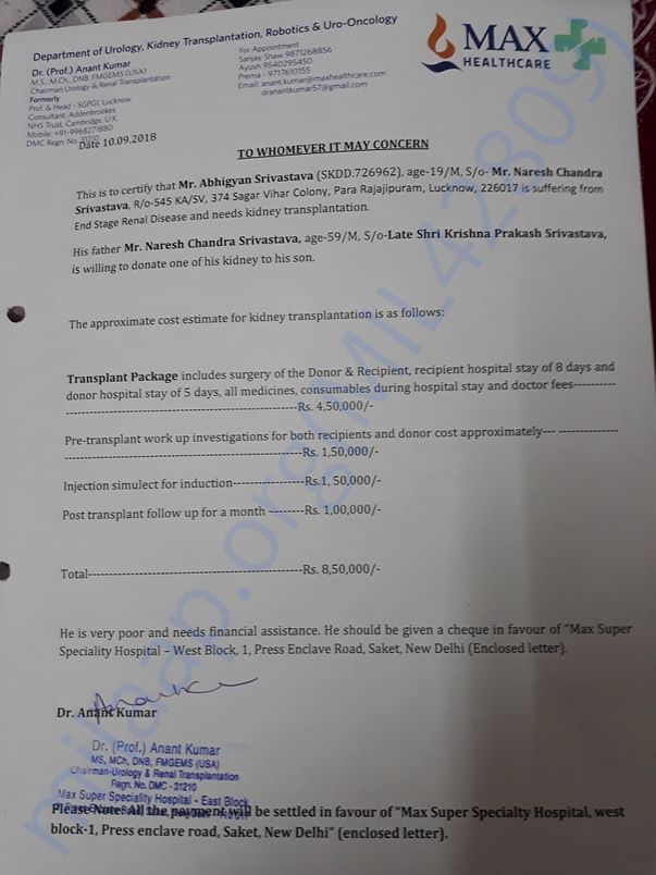 Estimate Letter