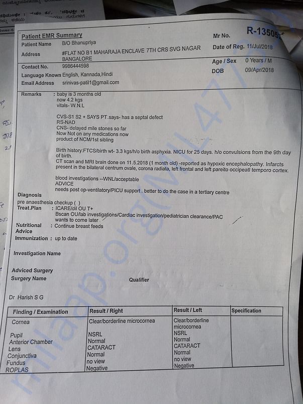 Medical Test 3