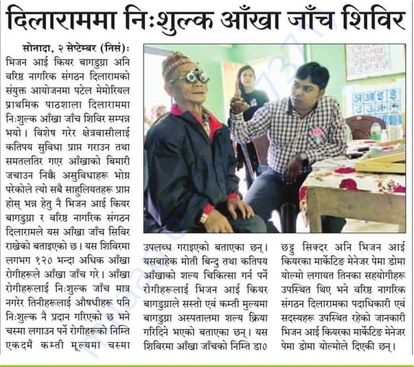 Dilaram Eye camp conducted on 2nd sept 18 where we met Chatra Bahadur
