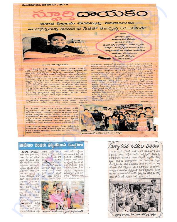 news