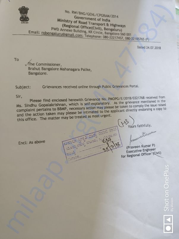 PMO Office Letter