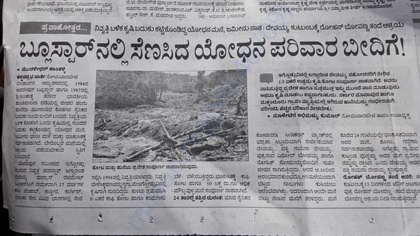 Newspaper clip