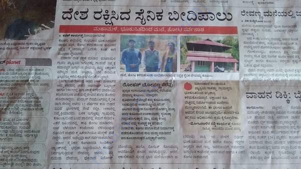 Newspaper clip 2