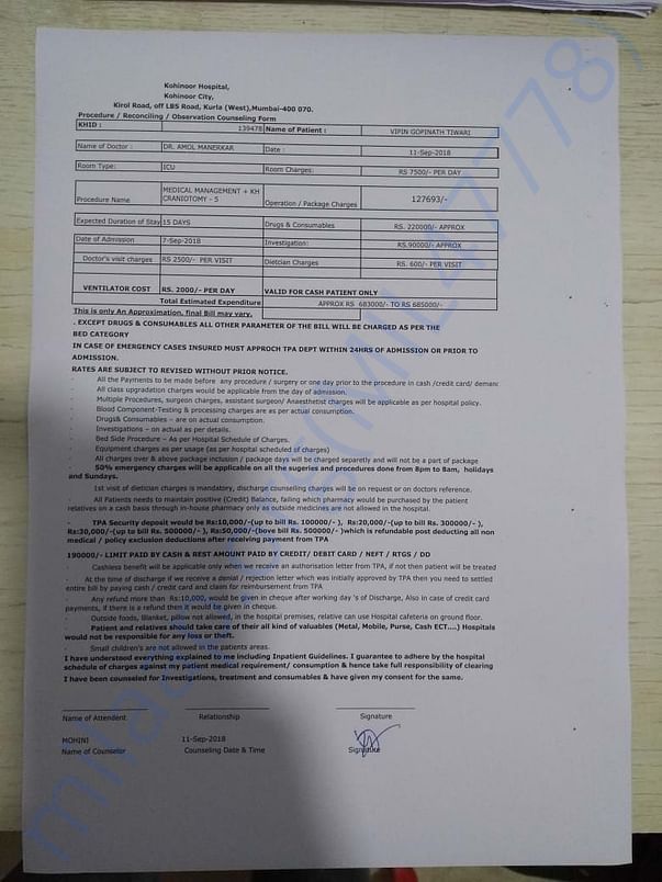 Hospital Documents 1