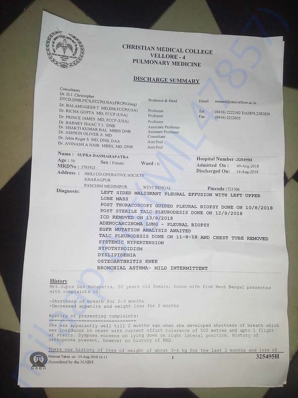test report