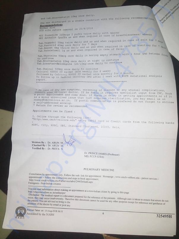 test report