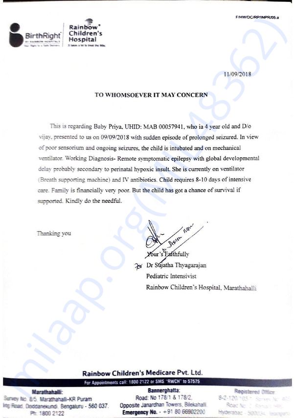 Estimation Letter