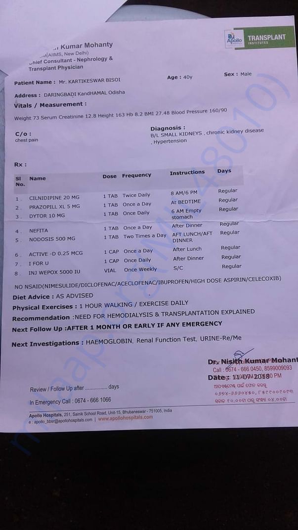 medical reports