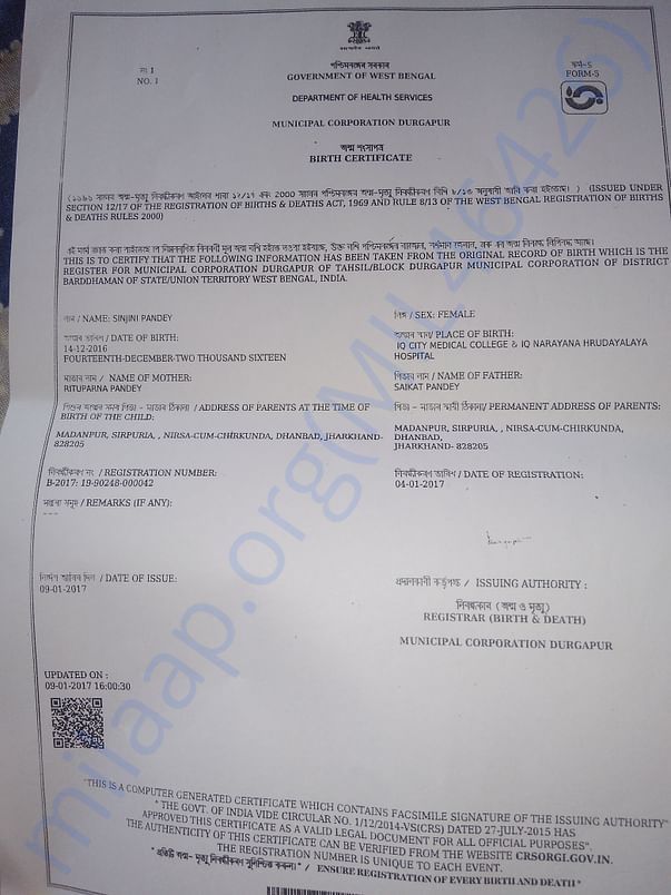 Birth certificate