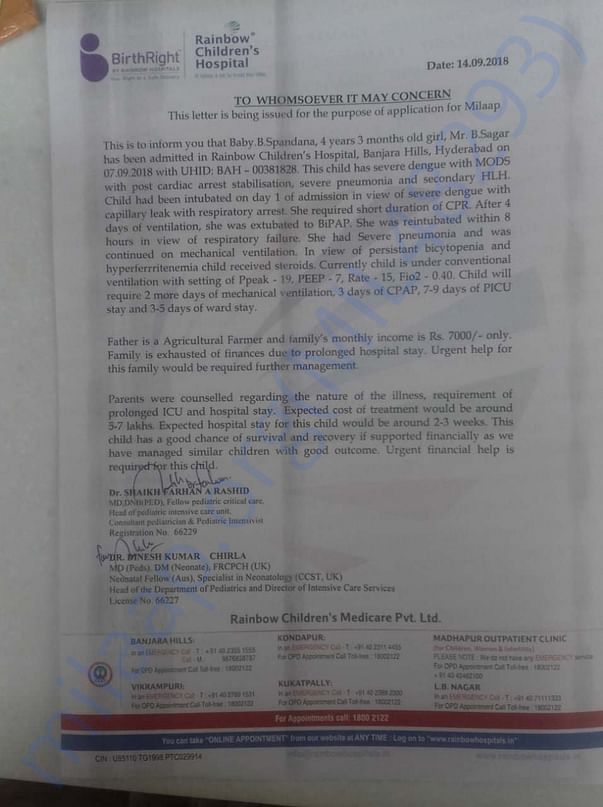 Estimation letter