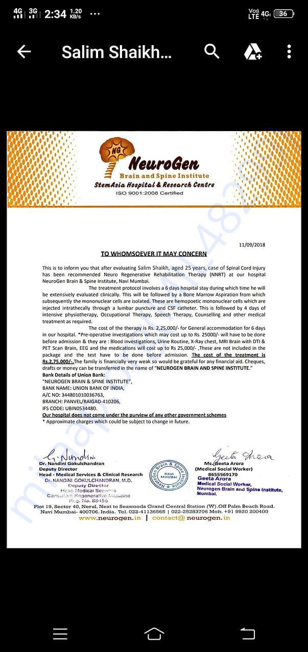 MRI hospital cost estimation letter/doctor's letter