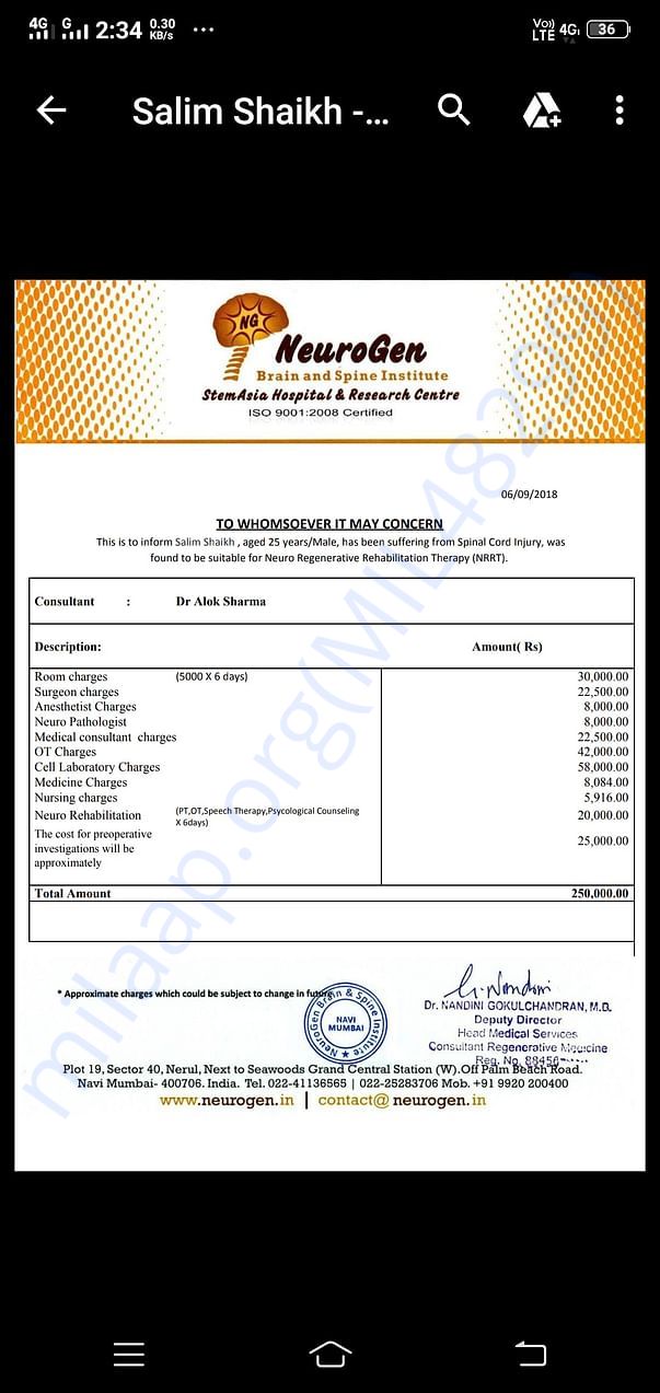 hospital cost estimation letter/doctor's letter