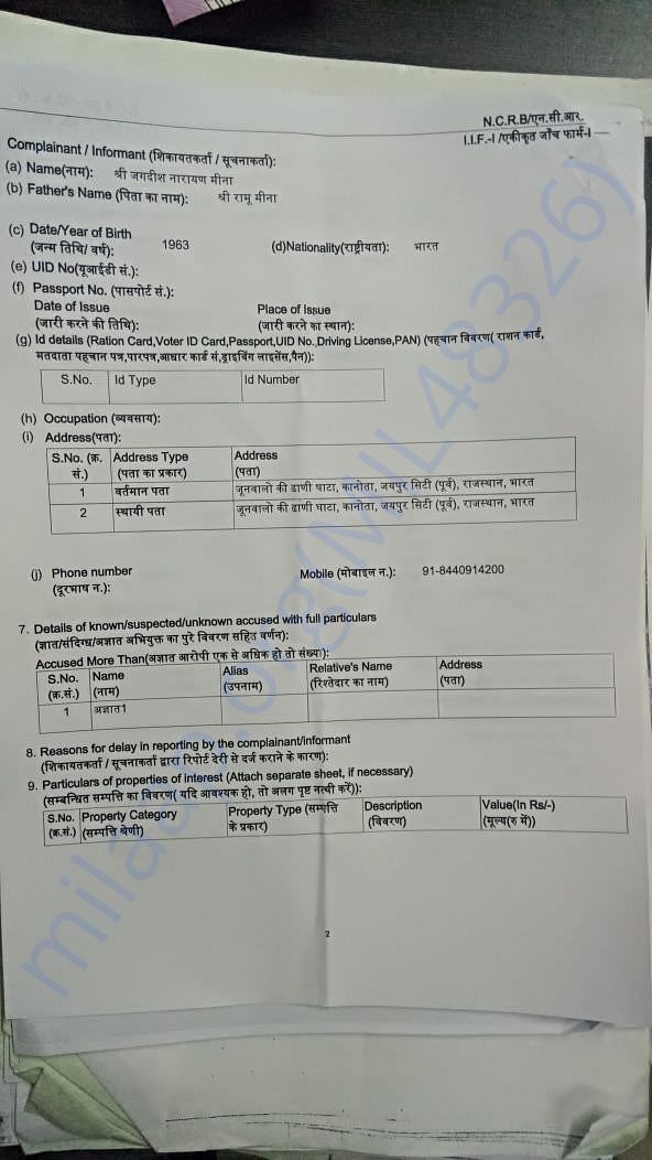 FIR (2)