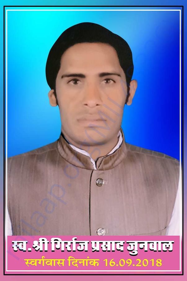 Girraj Meena