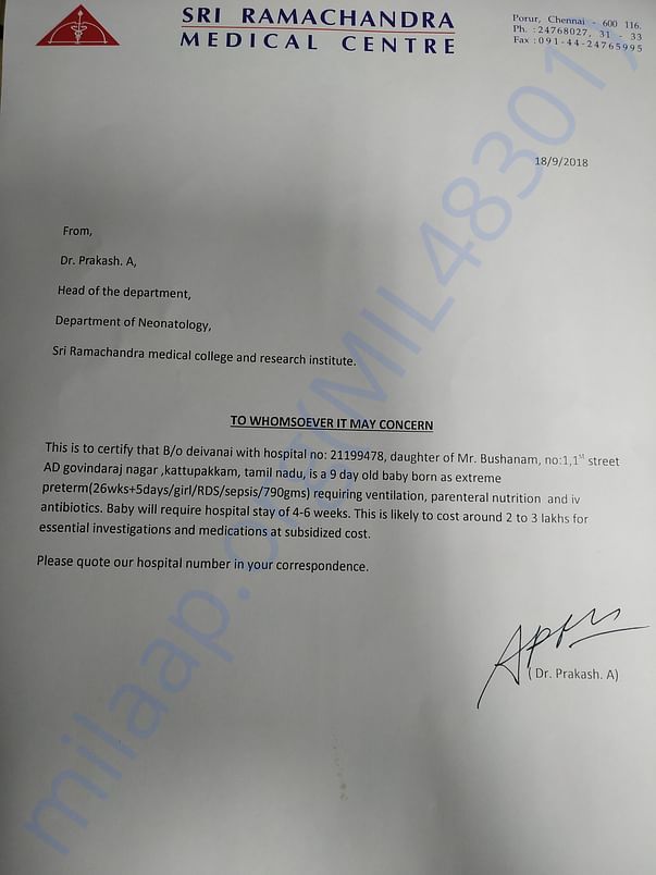 Admission letter