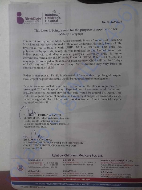 Estimation letter