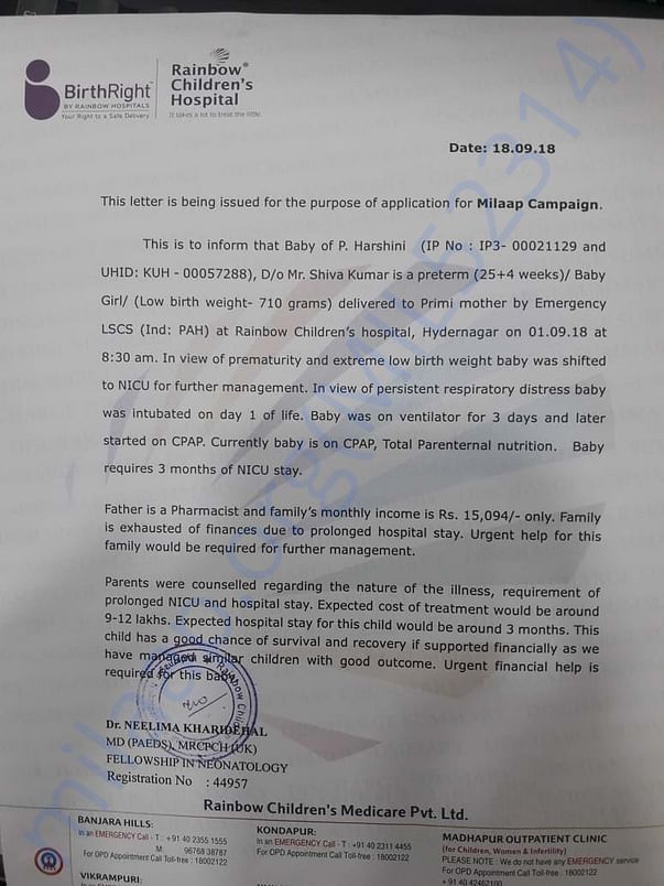 estimation letter