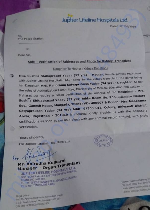 hospital letter