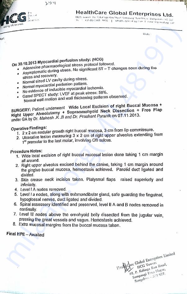 1st time HCG 4 DISCHARGE SUMMARY PG3