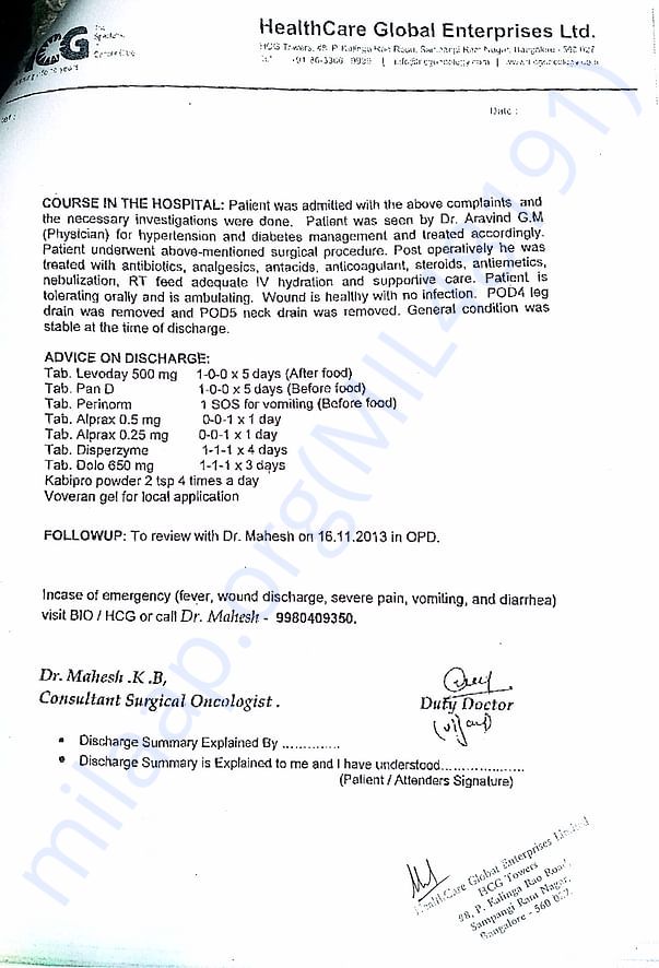 1st time HCG 5 DISCHARGE SUMMARY PG4