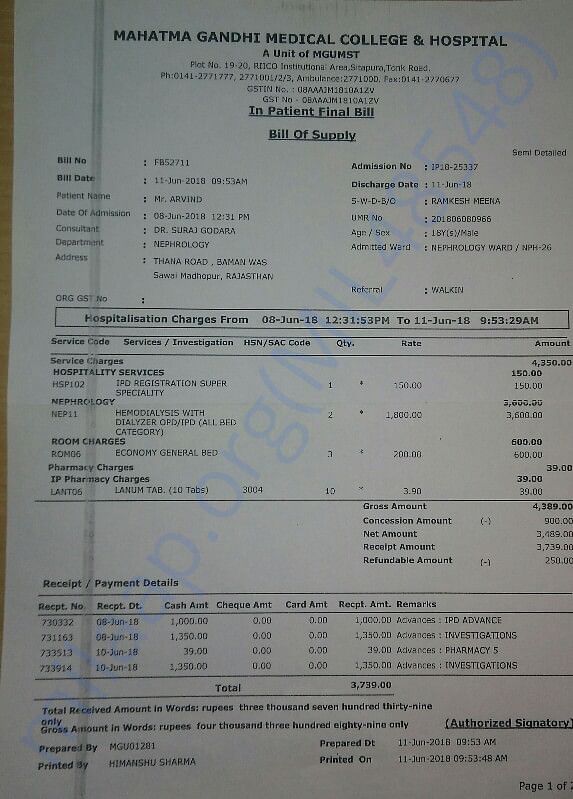 Hospital bill 2