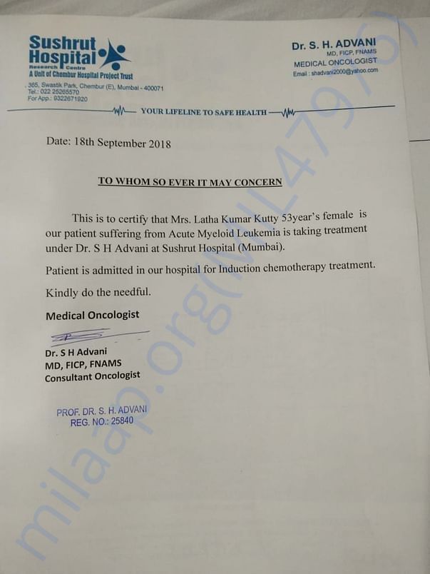 Admission copy of sushrat hsp