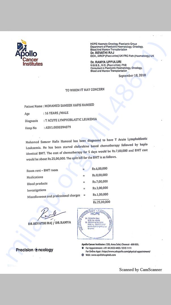 Estimation letter