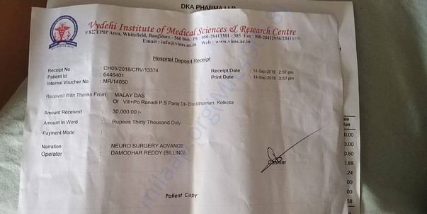 Medical bill