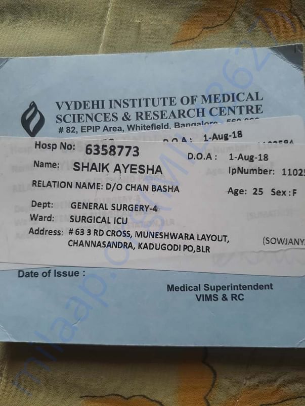 Patient id