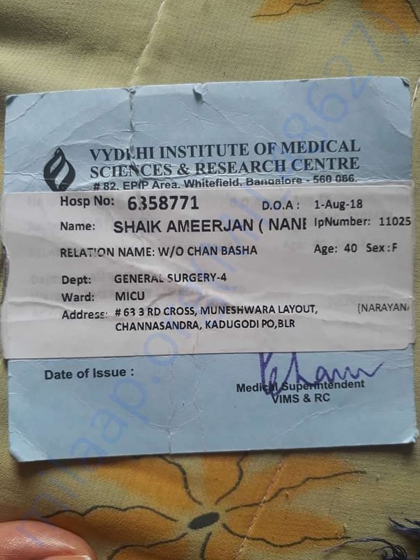 Patient id