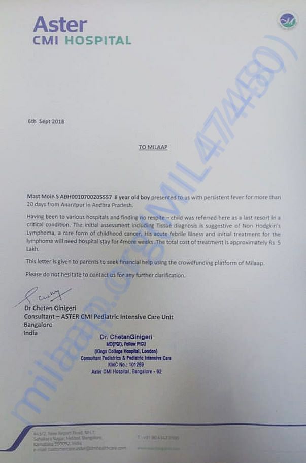 Estimation letter