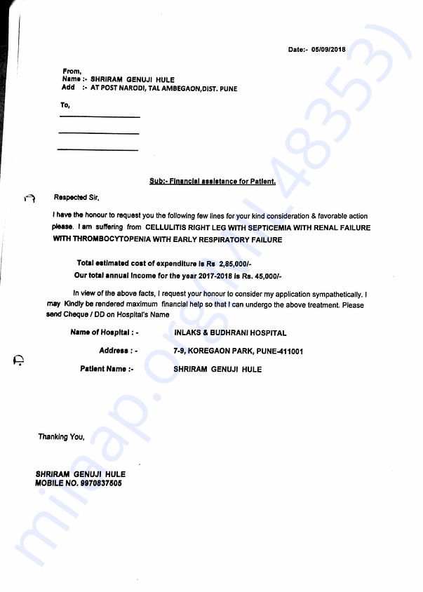 Disease details declaration