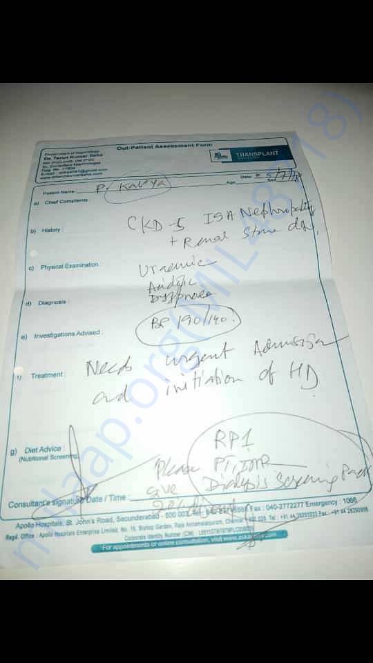 Hospital receipt