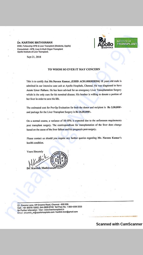 Estimation letter