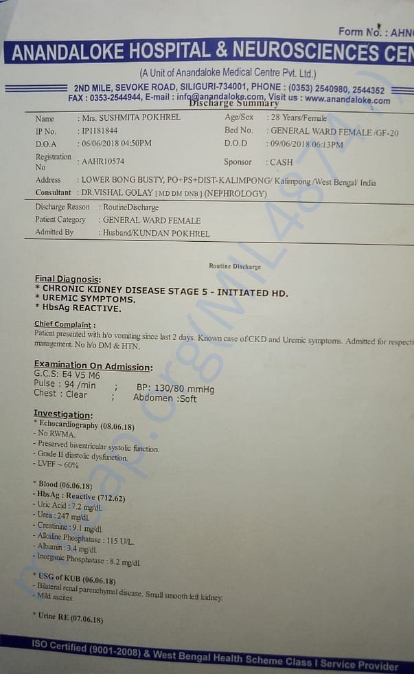 Doctor Medical Note- September 2018