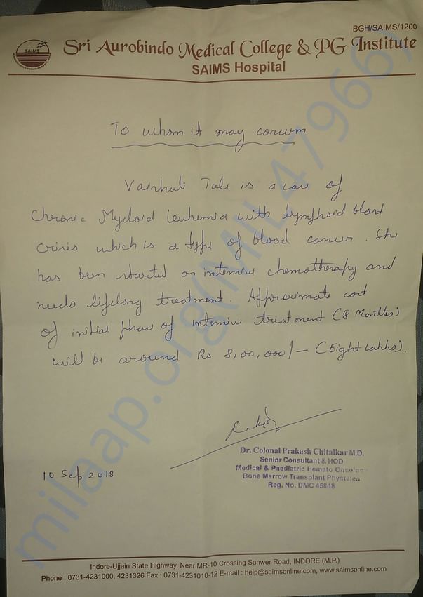 Hospital estimate of 800000₹ which is required for treatment of cancer