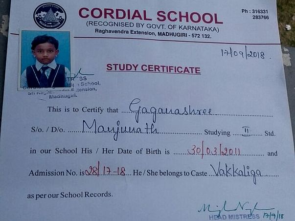 Help Manjunatha Educate His Daughter